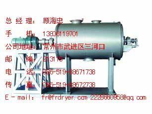 PZG槳葉耙式干燥機 高效穩(wěn)定的高粱米干燥解決方案