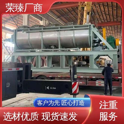榮臻工廠 JYG系列槳葉干燥機的卓越性能與應(yīng)用